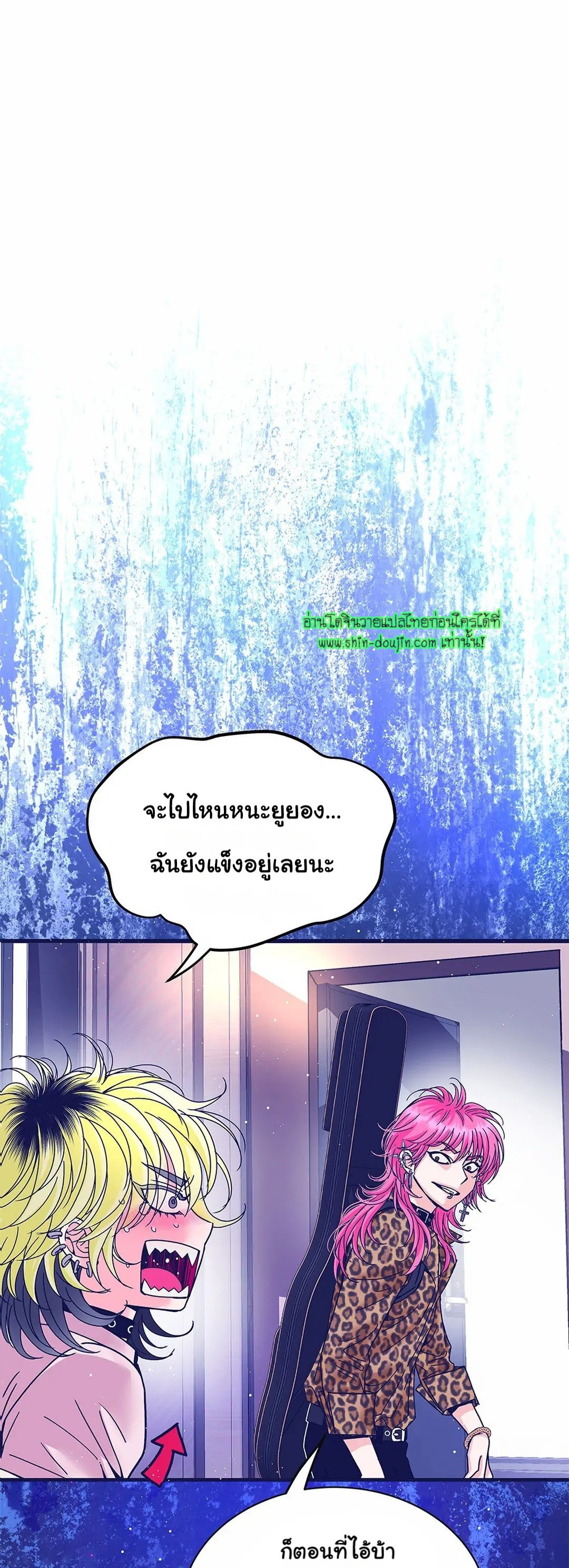 Alpha Pride EP 2